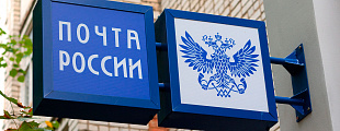 «Почта России» запустит новый сервис Punkt