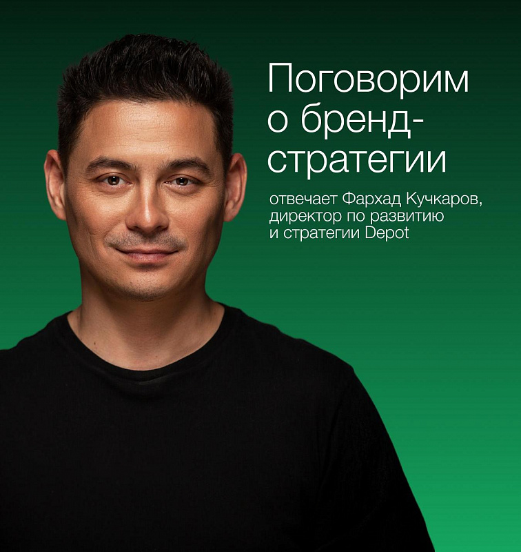 Чем на самом деле занимается бренд-стратег?