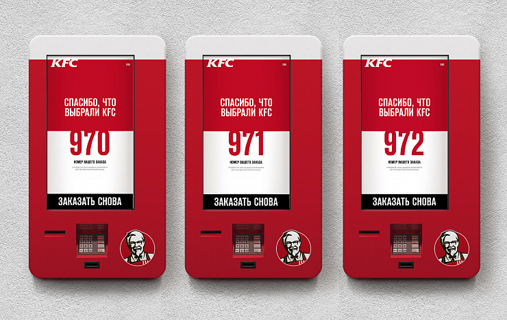 Интерфейс сервисных терминалов KFC - Портфолио Depot