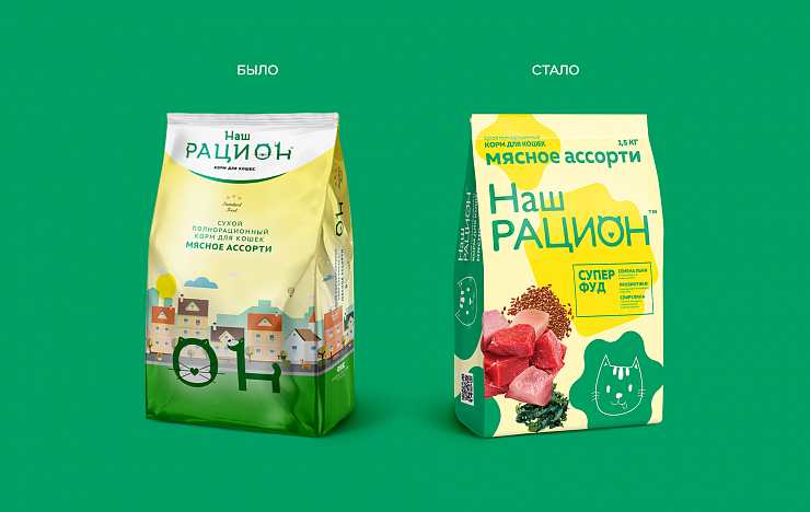 Наш рацион - Портфолио Depot