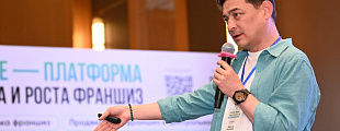 Бренд — фундамент успешной франшизы