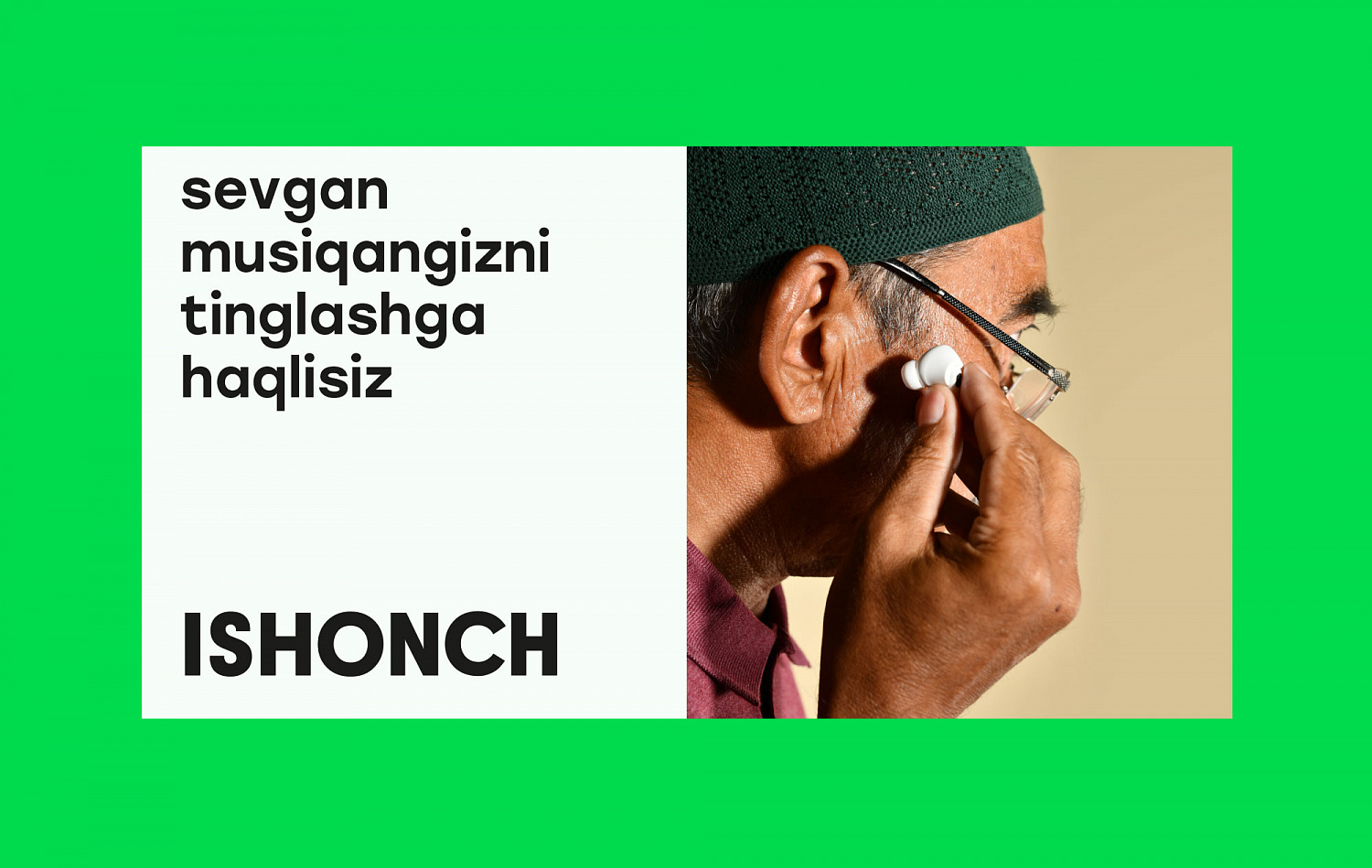 ISHONCH: ребрендинг, который привёл к росту компании - Портфолио Depot