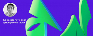 Конкурс Depower Конкурс Depower