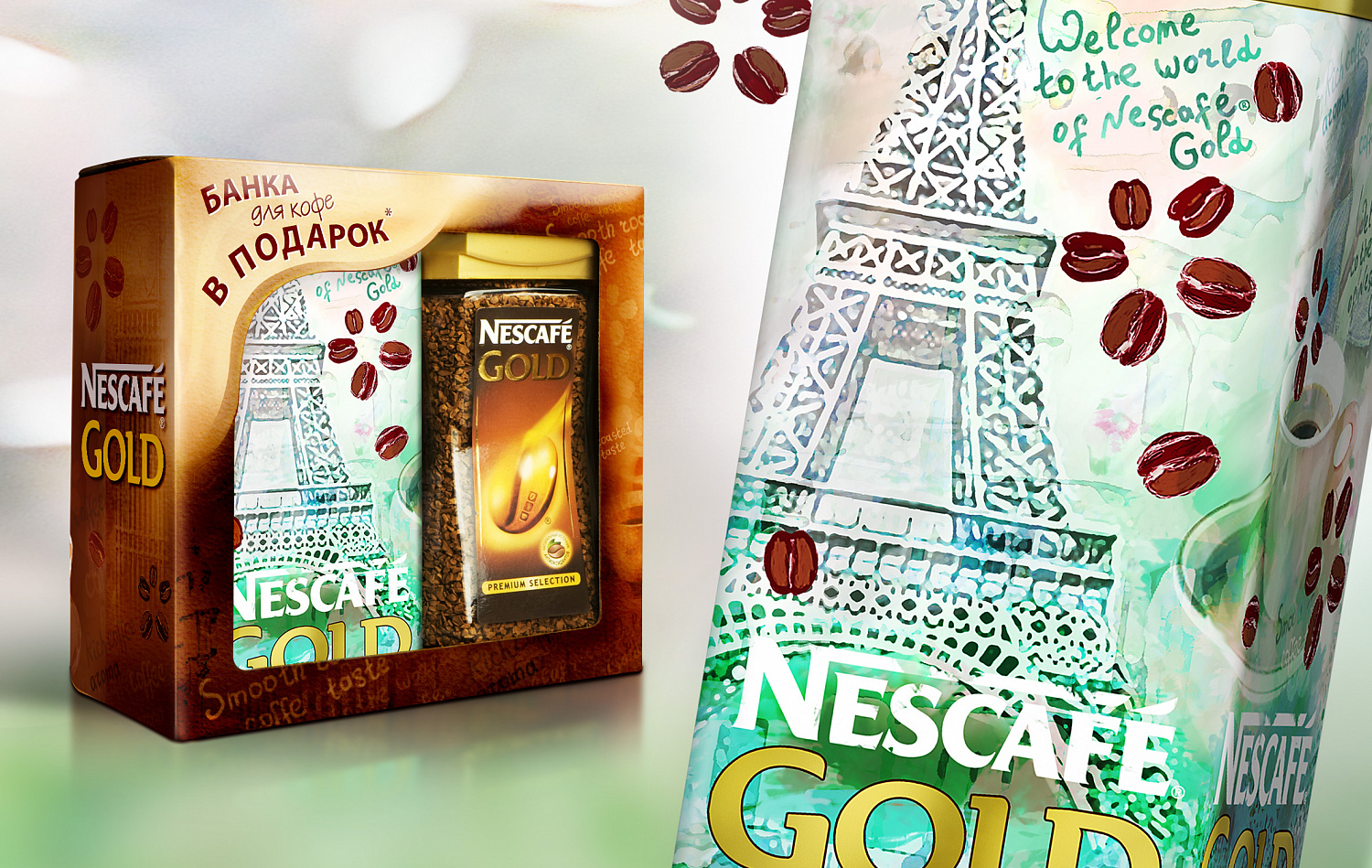 Nescafé Gold Tins '13 - Портфолио Depot