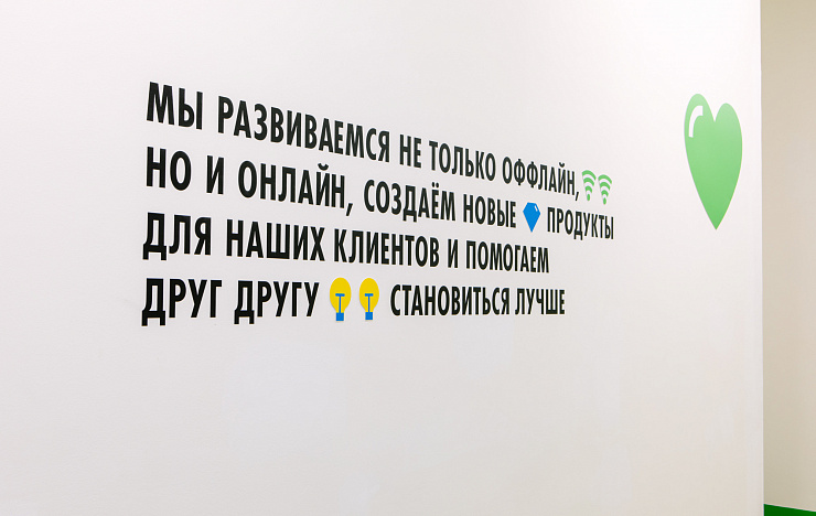 Леруа Мерлен, концепция оформления зон для сотрудников - Портфолио Depot