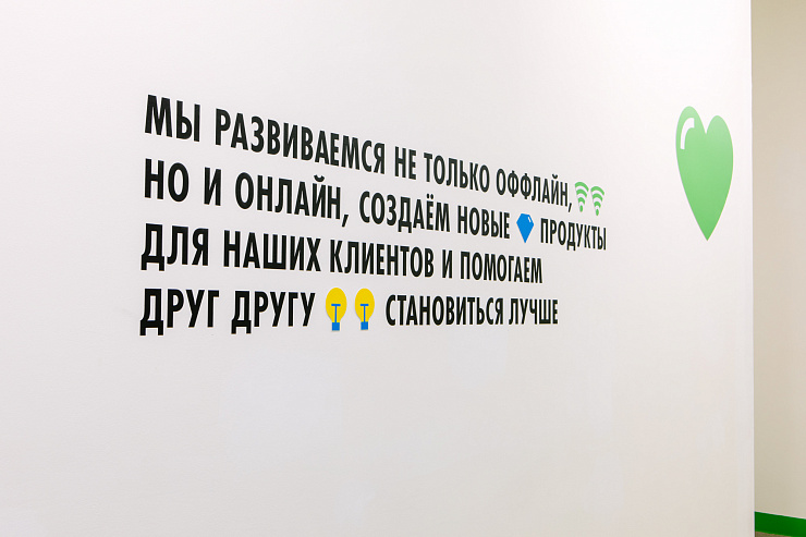 Леруа Мерлен: концепция оформления зон для сотрудников - Портфолио Depot
