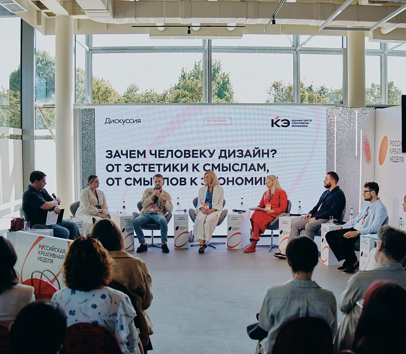Лаконично о главном