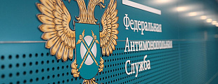 Профильные ассоциации объявили войну неэтичной рекламе Профильные ассоциации объявили войну неэтичной рекламе
