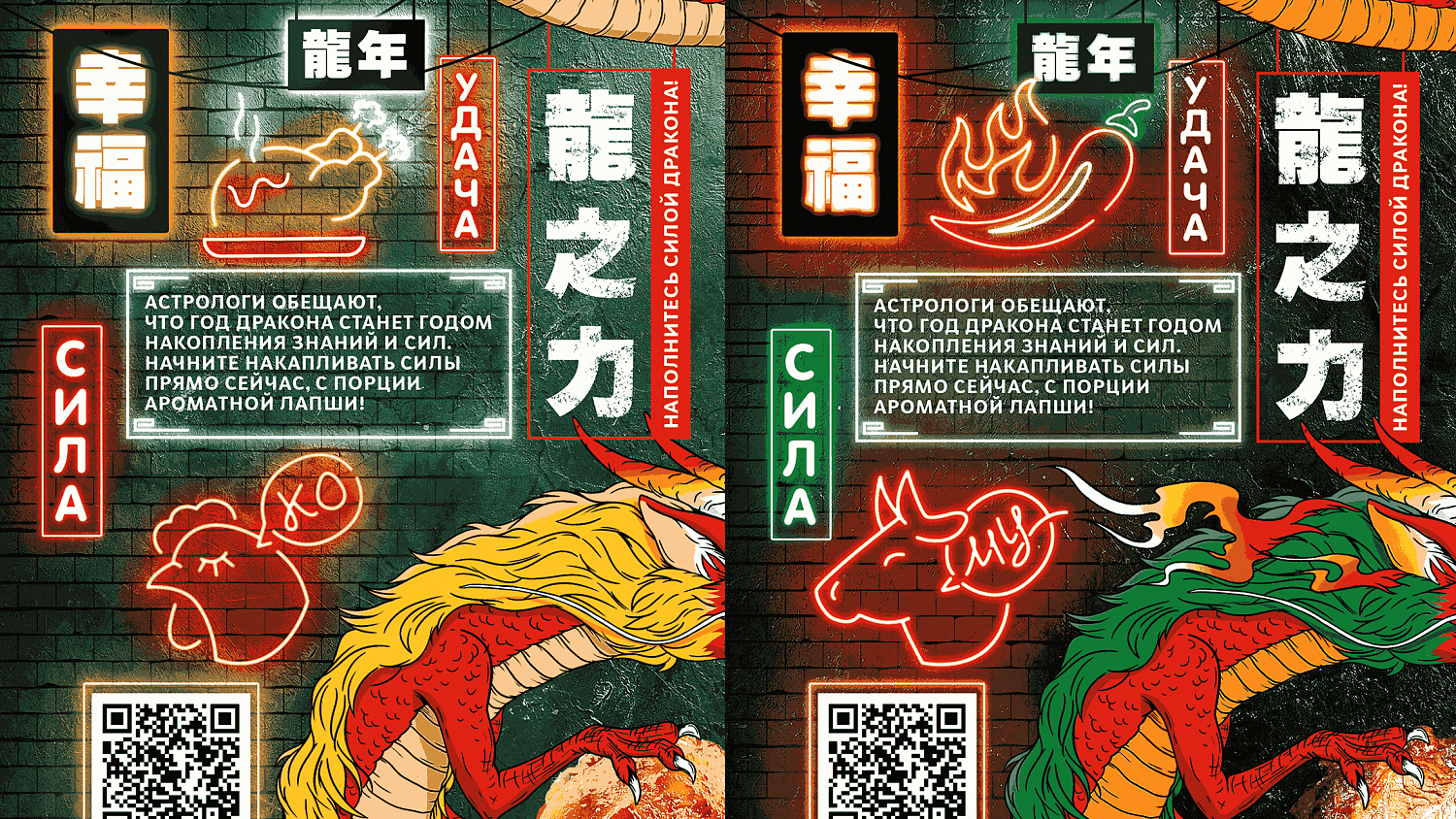 Биг Ланч: лимитированные кампании - Портфолио Depot