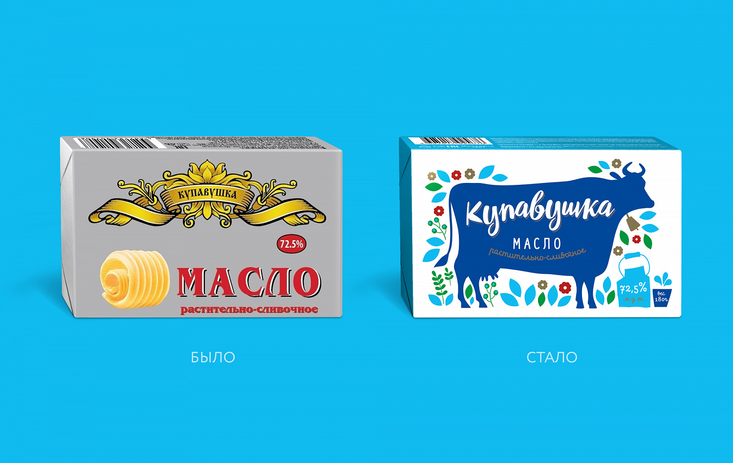 «Купавушка» - Портфолио Depot