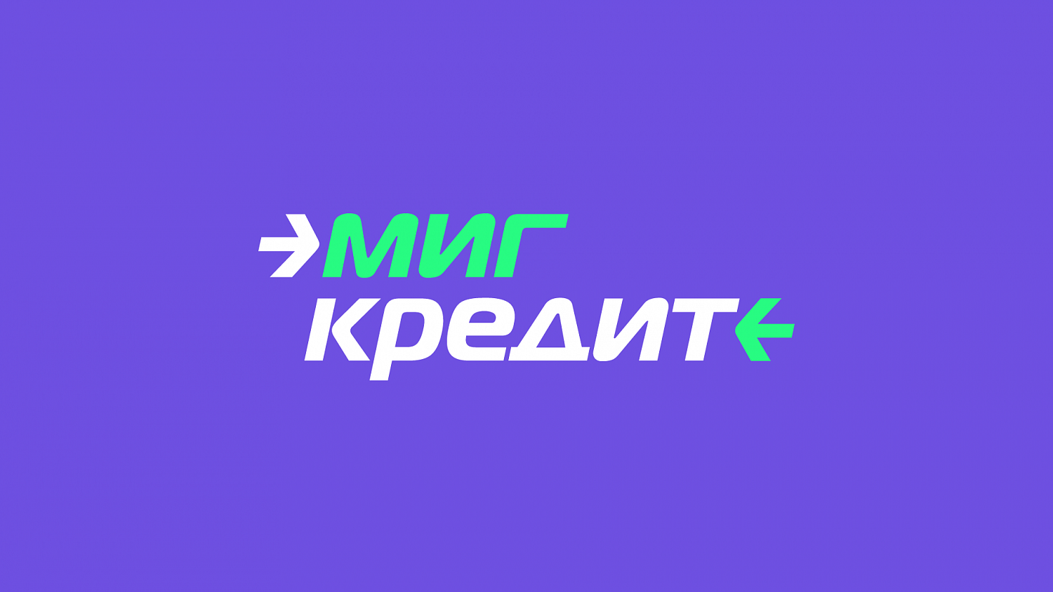 МигКредит - Портфолио Depot