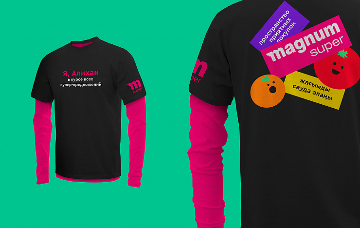 Магнум - Портфолио Depot