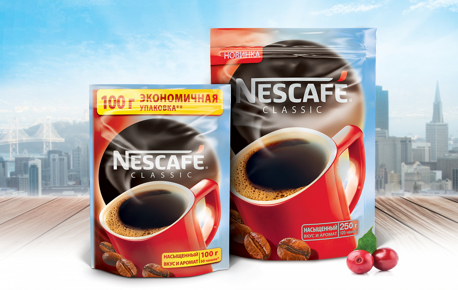 Nescafé Classic - Портфолио Depot