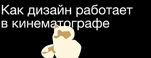Евгения Струк выступит на Дизайн-выходных в Суздале Евгения Струк выступит на Дизайн-выходных в Суздале