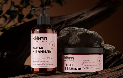 Klern parfumerie: новая линейка уходовой косметики от СТМ SPAR Klern. Разработка дизайна упаковки