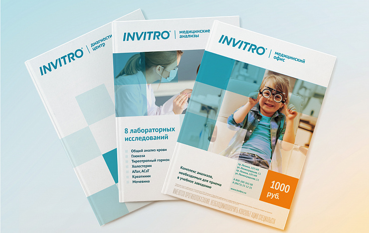 INVITRO - Портфолио Depot