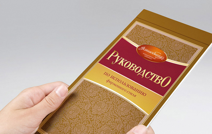 «Волшебница» - Портфолио Depot