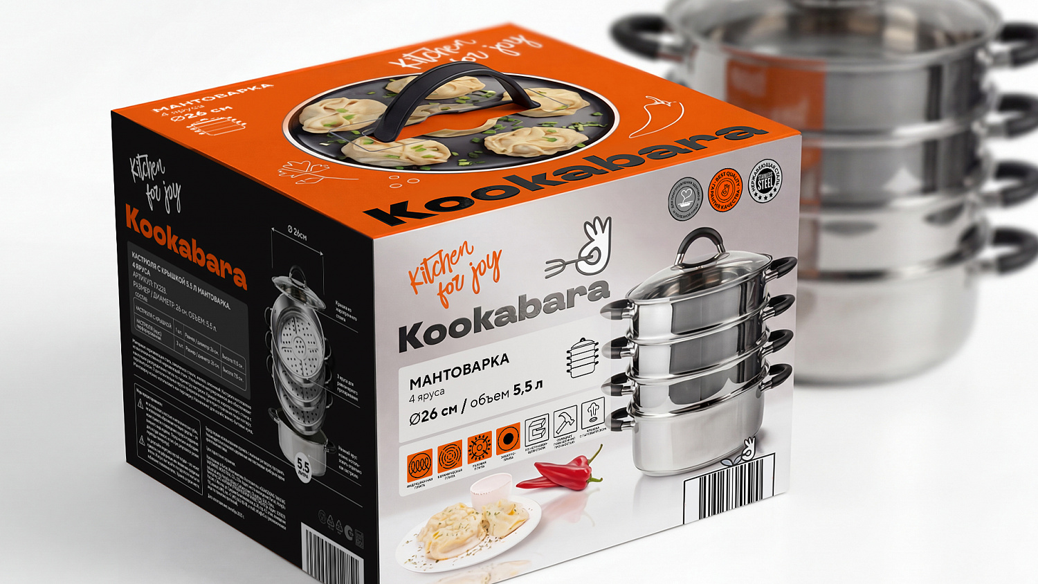 Kookabara: нейминг и дизайн бренда кухонной утвари СТМ «Чижика» - Портфолио Depot