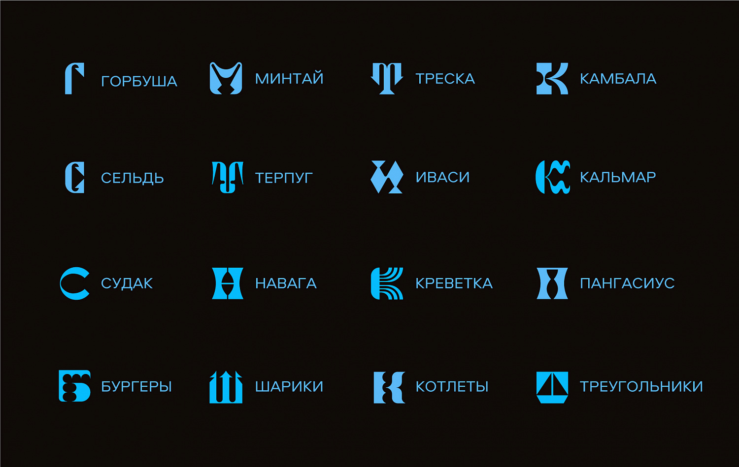 Азбука Моря - Портфолио Depot