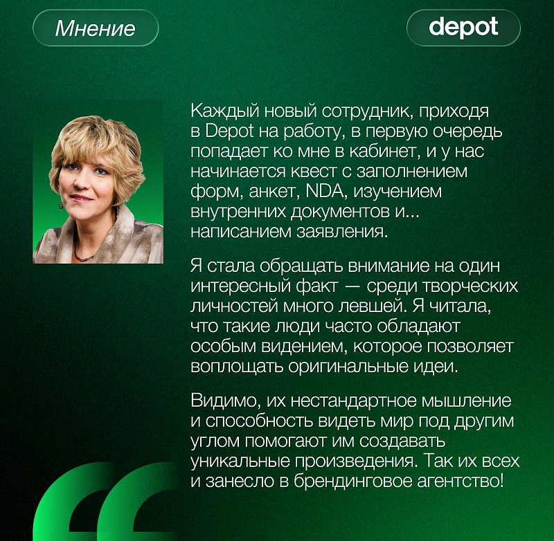 Писали этот пост одной левой
