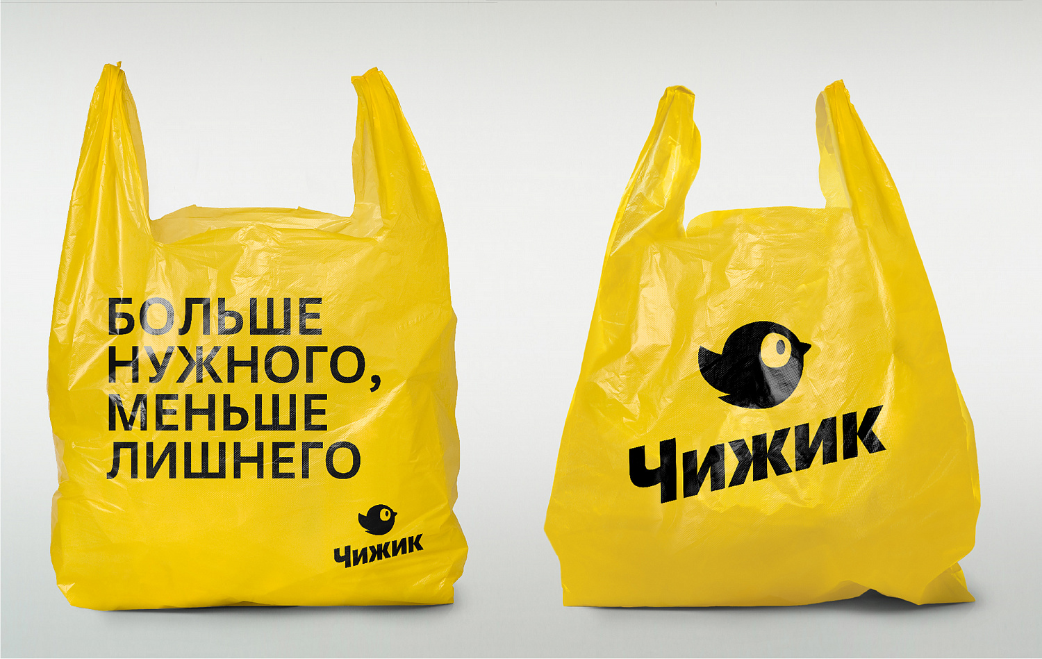 Чижик: главный лидер рынка дискаунтеров с индексом удовлетворенности клиента 95% - Портфолио Depot