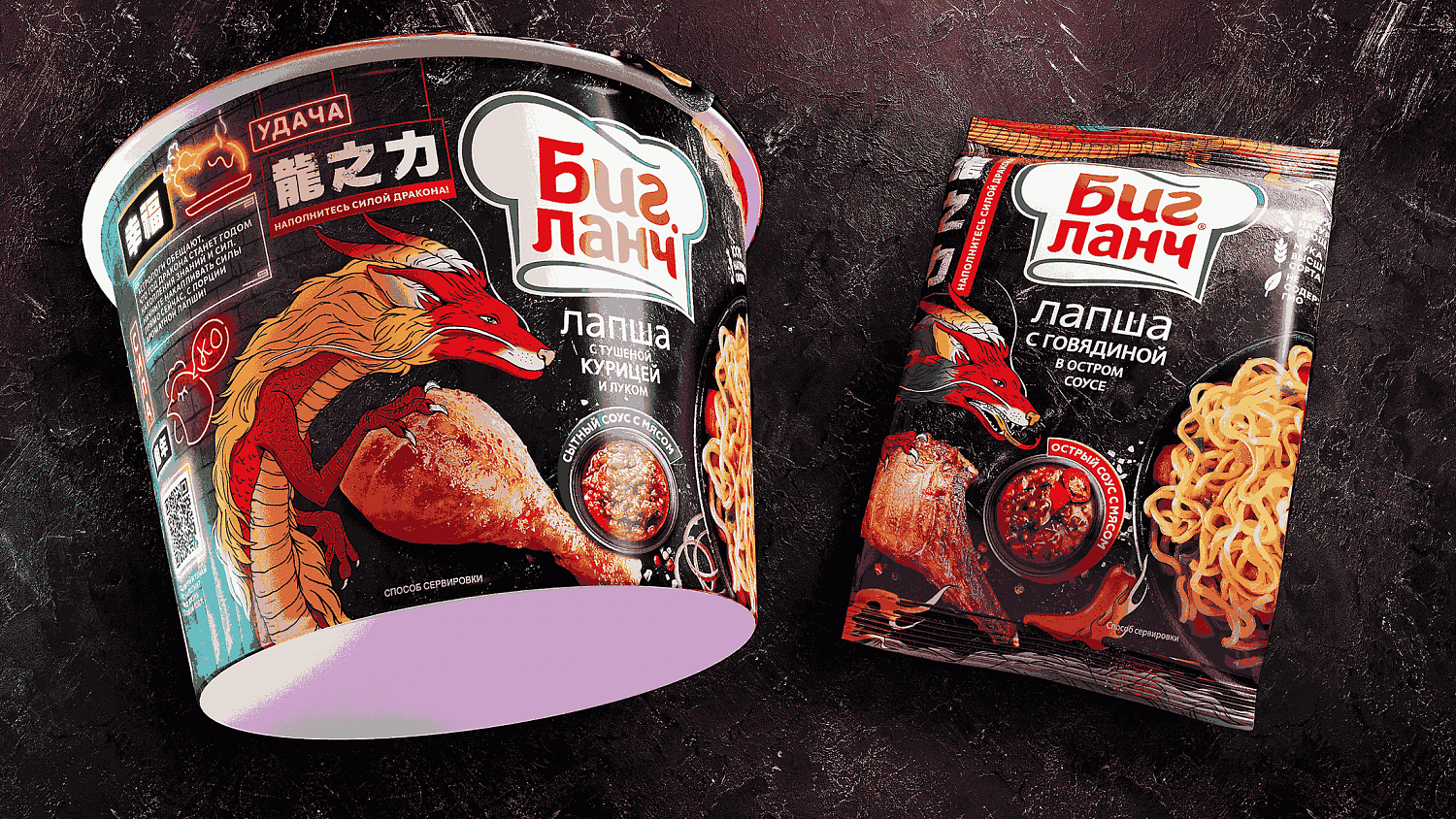 Биг Ланч: лимитированные кампании - Портфолио Depot