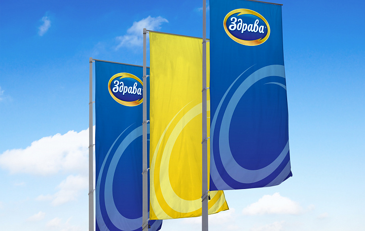 «Здрава» - Портфолио Depot