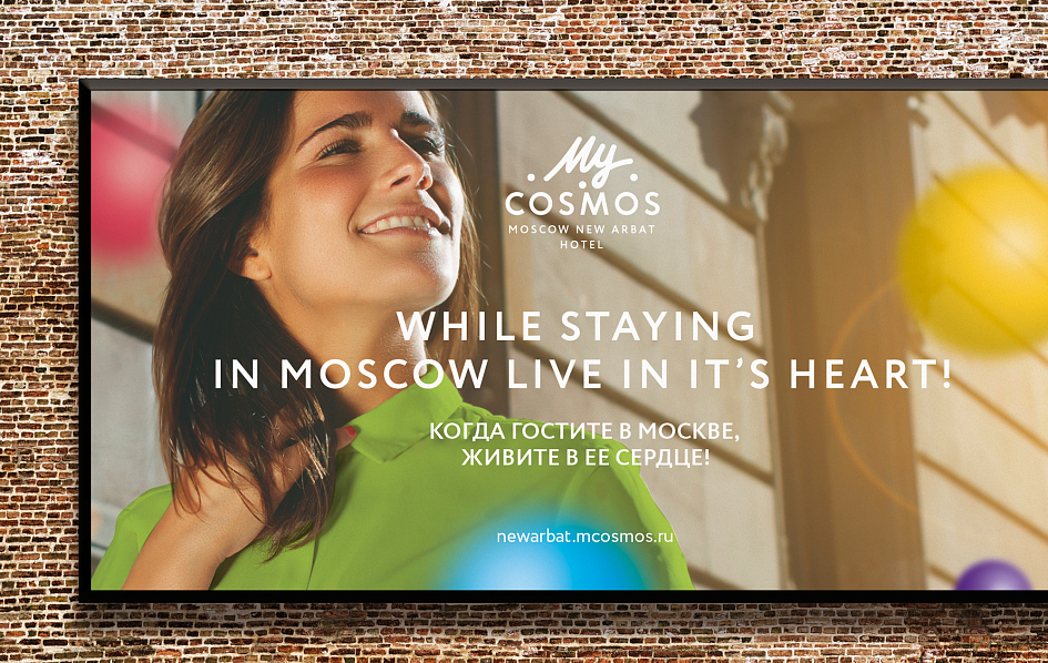 Cosmos Hotels & More - Портфолио Depot