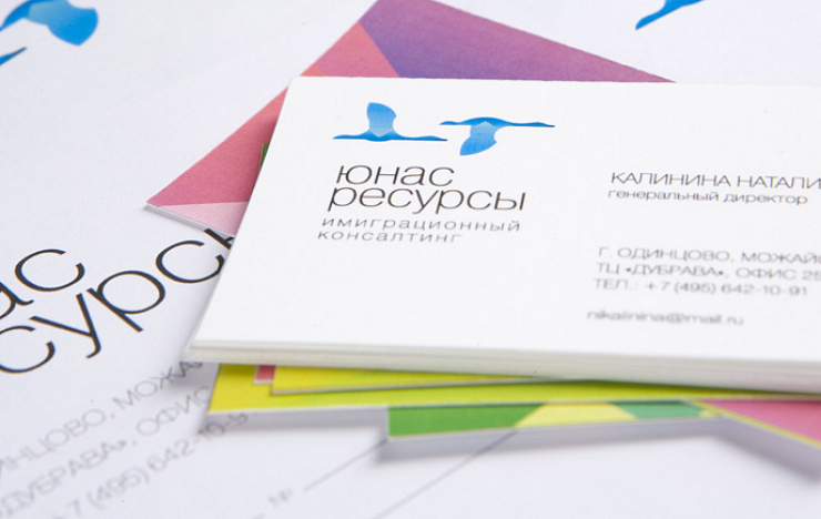 «ЮНАС-Ресурсы» - Портфолио Depot