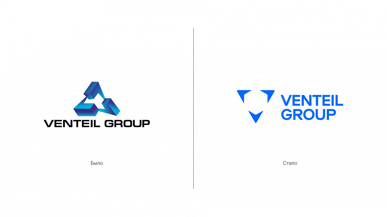 Venteil Group: позиционирование, архитектура и айдентика производителя дерматологических средств - Портфолио Depot