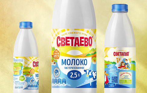 Светаево: нейминг и дизайн упаковки молочной СТМ Чижика. Нейминг. Разработка названия бренда