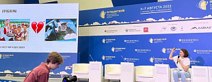 Хакатон «АВТОПУТЕШЕСТВИЕ ПО РОССИИ» Хакатон «АВТОПУТЕШЕСТВИЕ ПО РОССИИ»