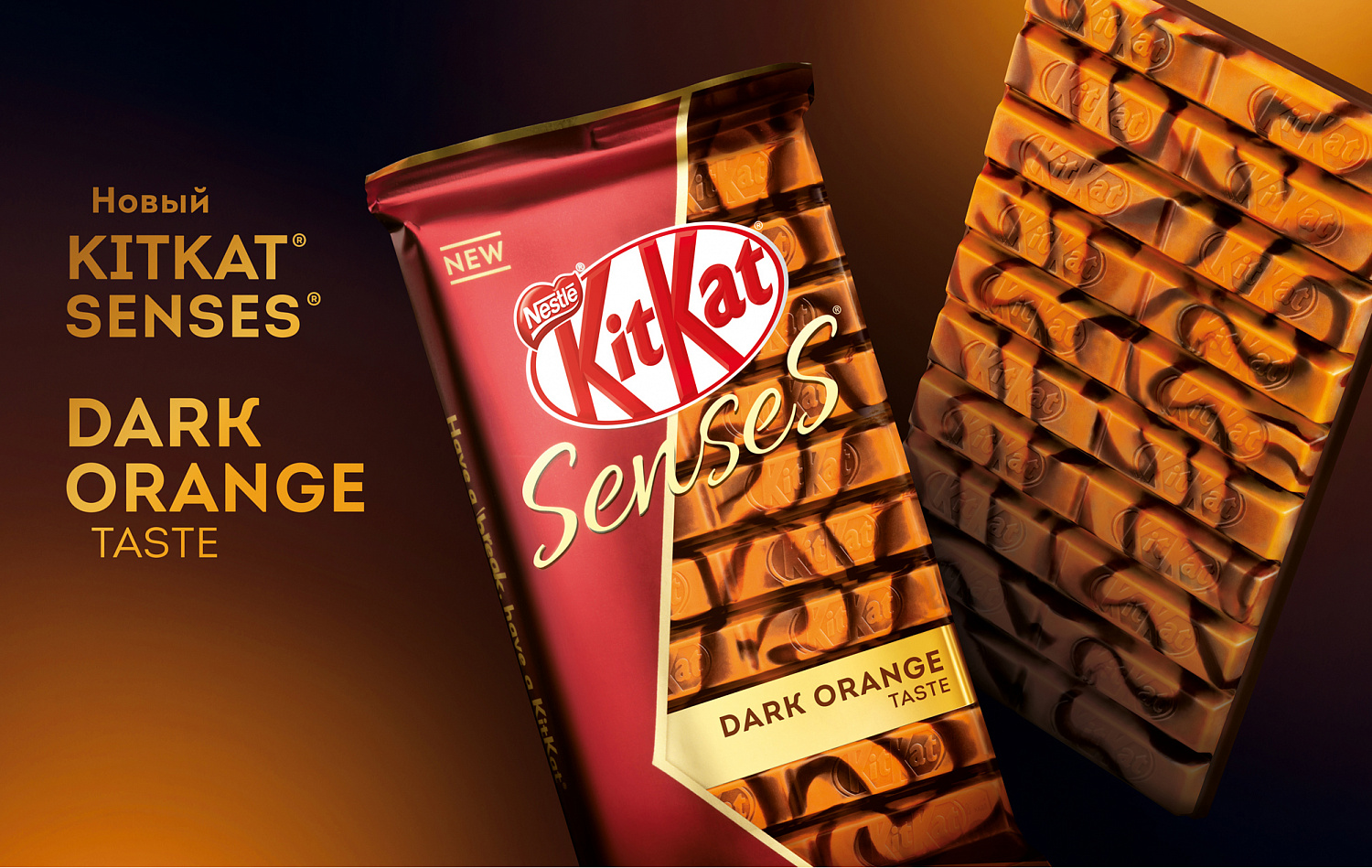 KitKat продолжает удивлять и предлагает изысканное сочетание темного шокола...