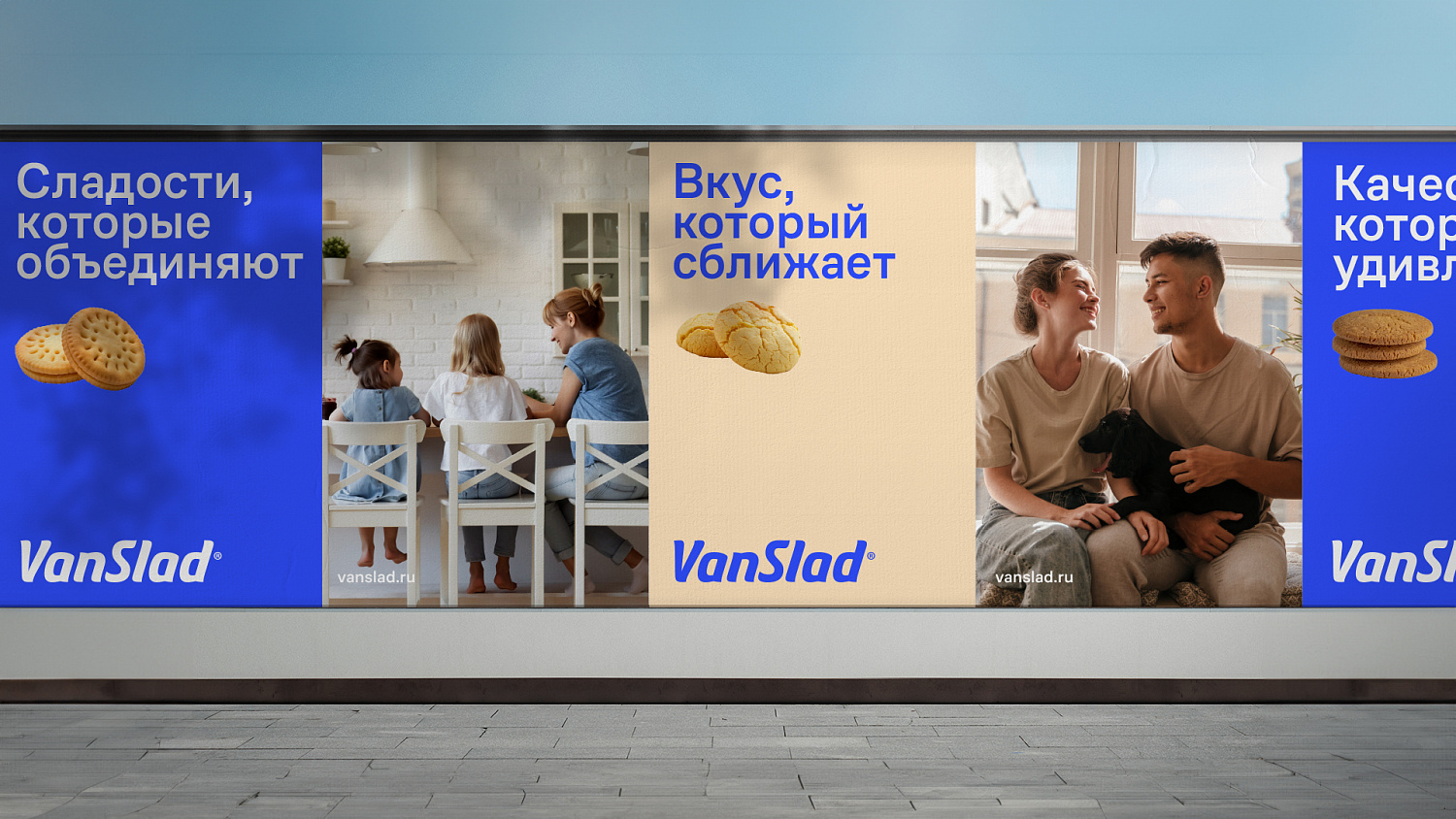VanSlad: архитектура бренда и айдентика для семейной кондитерской компании - Портфолио Depot