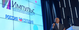 КП: Жюри конкурса «Импульс» КП: Жюри конкурса «Импульс»