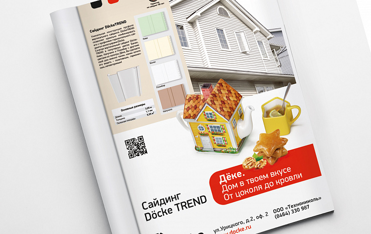 Döcke - Портфолио Depot