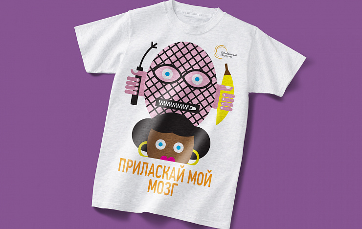 «Серебряный Меркурий» - Портфолио Depot
