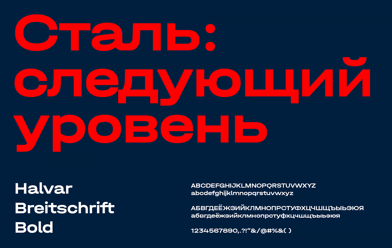 Runwill: Архитектура и фирменный стиль бренда производителя стальных конструкций - Портфолио Depot