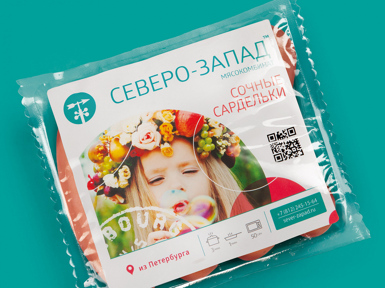 «Северо-Запад» - Портфолио Depot