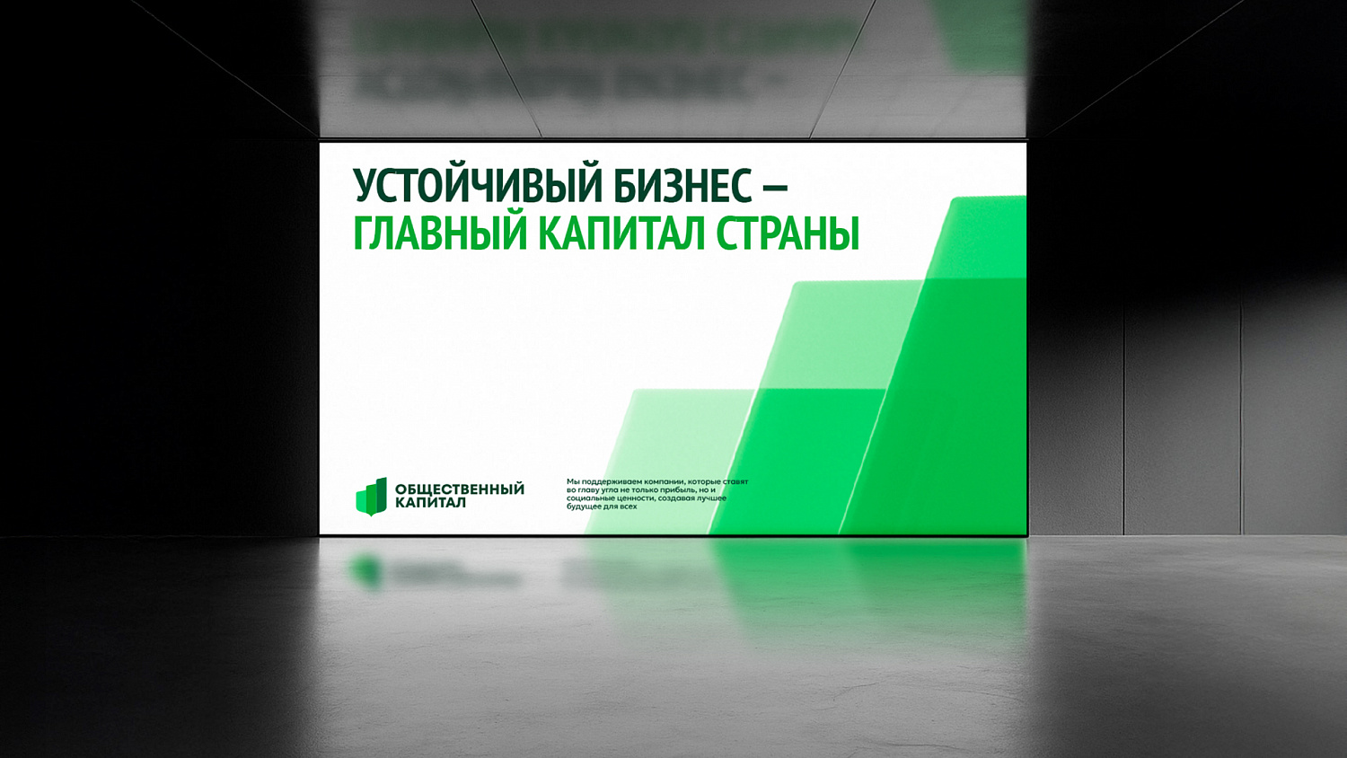 АНО «ОК»: айдентика новой некоммерческой организации - Портфолио Depot