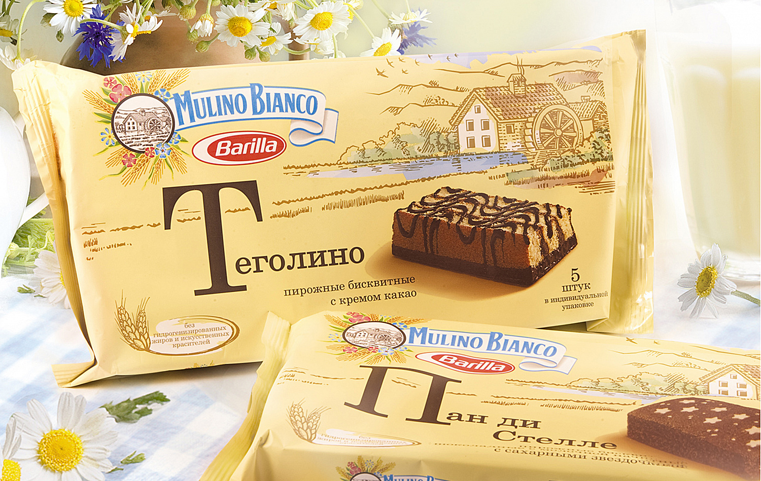 Mulino Bianco - Портфолио Depot