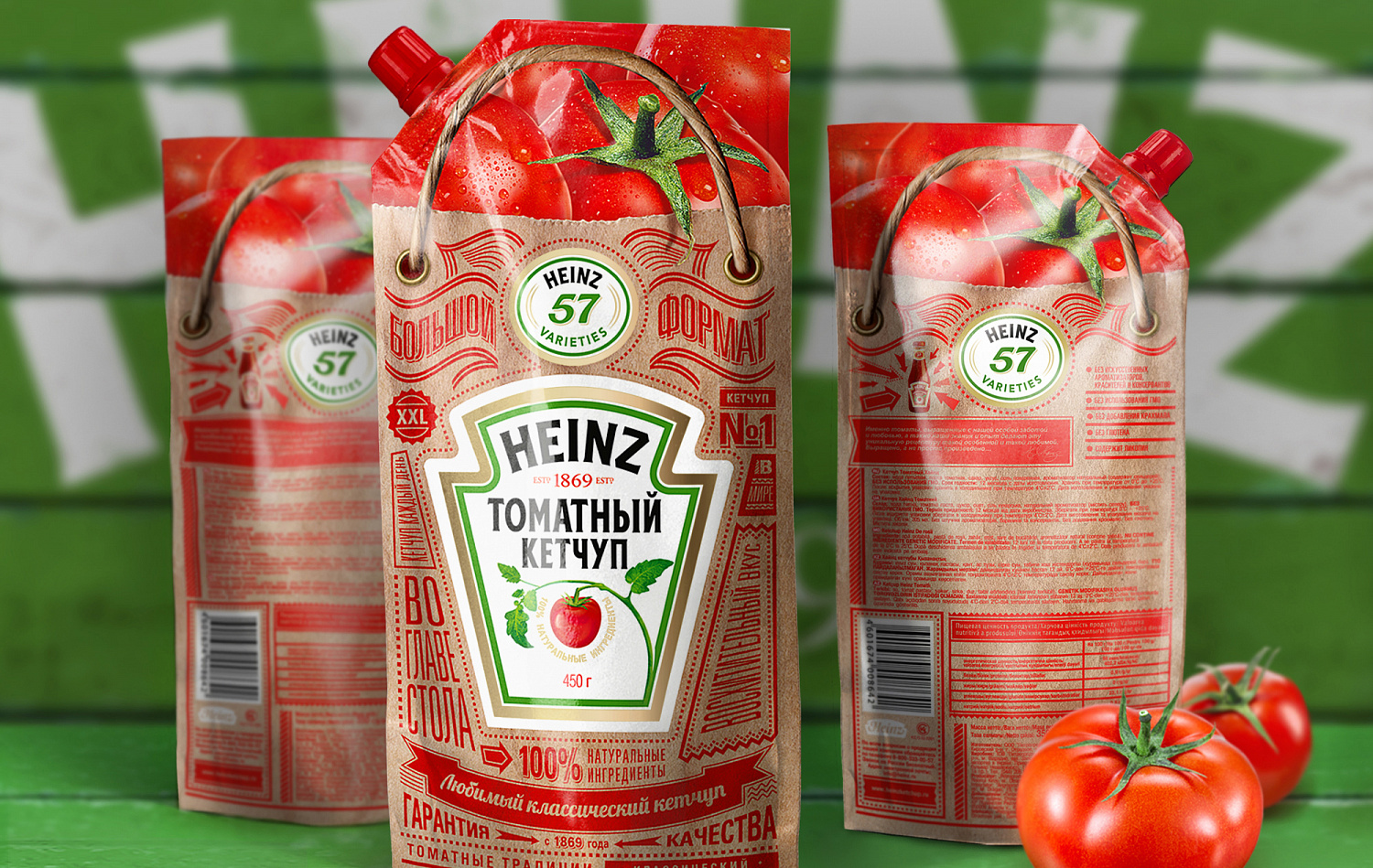 Кетчуп Heinz - Портфолио Depot