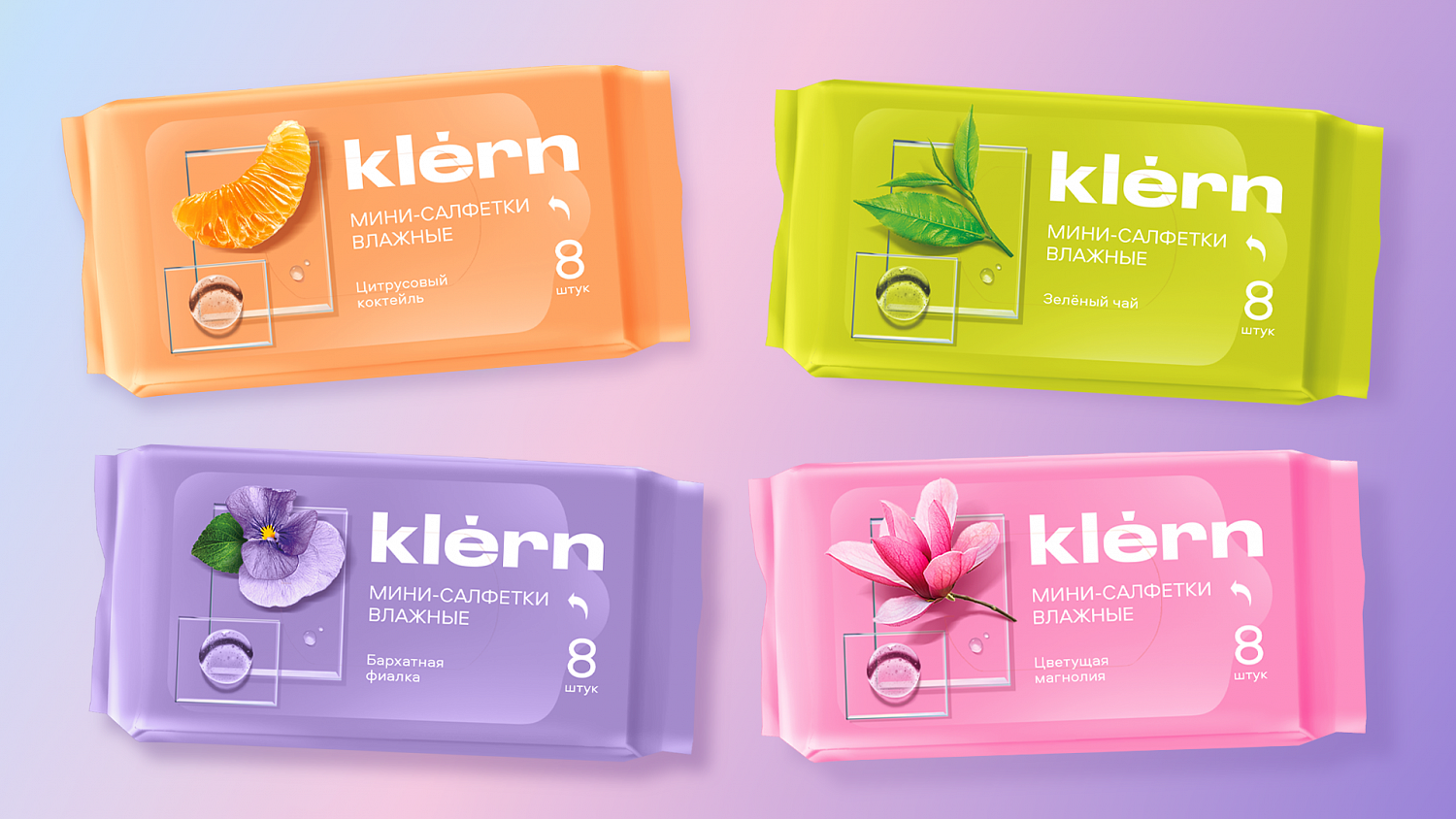 Klern: От СТМ до самостоятельного бренда - Портфолио Depot