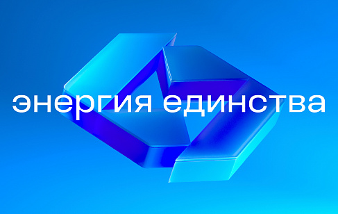 КЭАЗ: Ребрендинг Электроаппаратного Завода. Разработка коммуникационной стратегии бренда