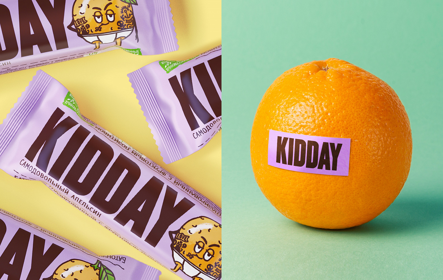 KIDDAY - Портфолио Depot