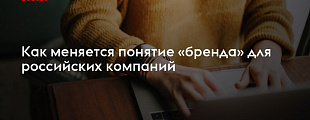 Мы запутались
