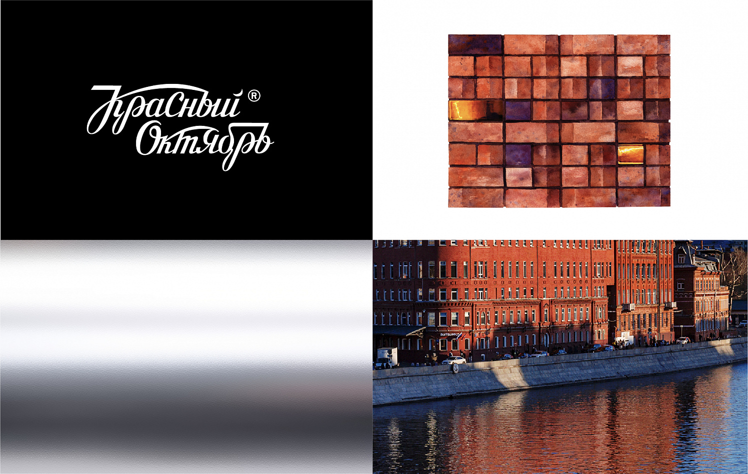 Красный Октябрь: Комплекс стратегических работ и фирменный стиль для бренда deluxe недвижимости - Портфолио Depot