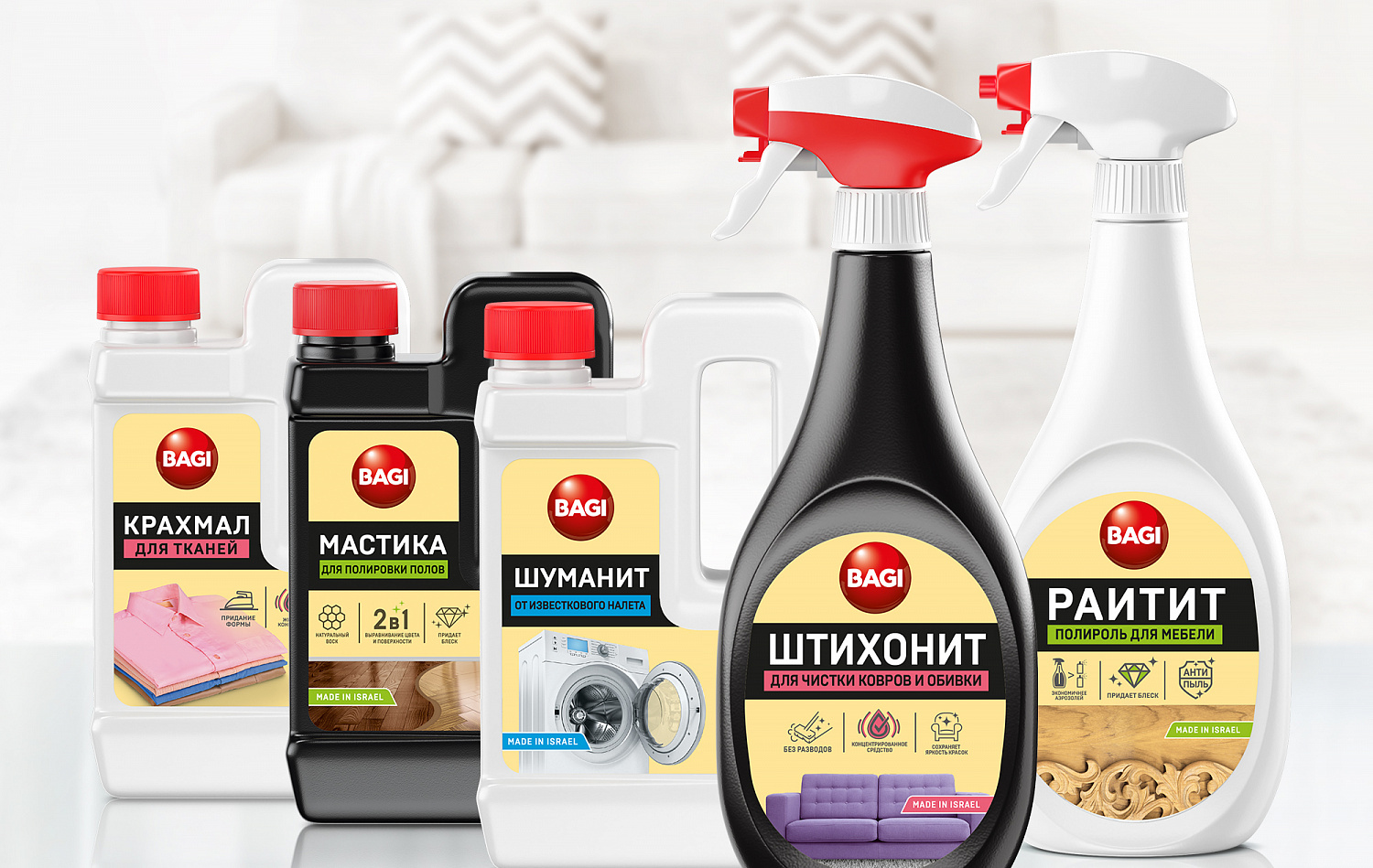 BAGI - Портфолио Depot