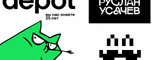 Разработка стратегии и айдентики для бренда Руслан Усачев Разработка стратегии и айдентики для бренда Руслан Усачев
