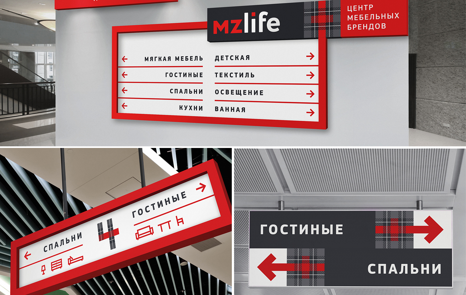 MZlife - Портфолио Depot